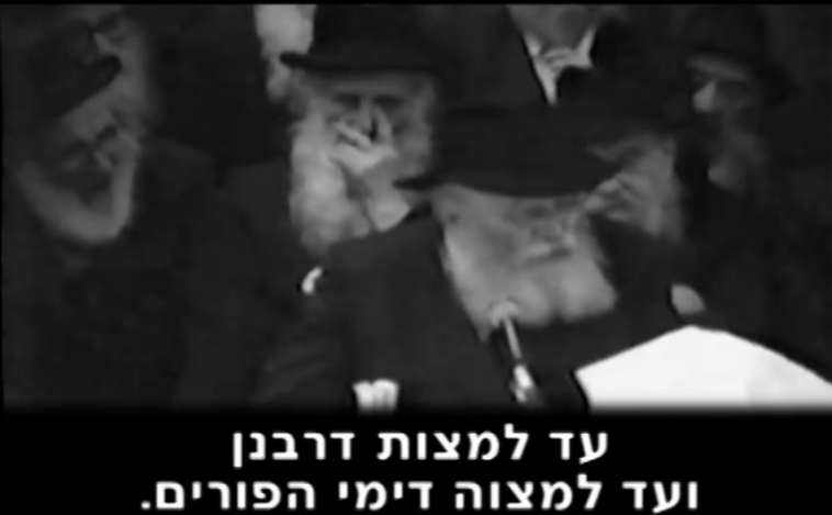 יש זוכים בהגרלה על 5 כרטיסי טיסה לרבי