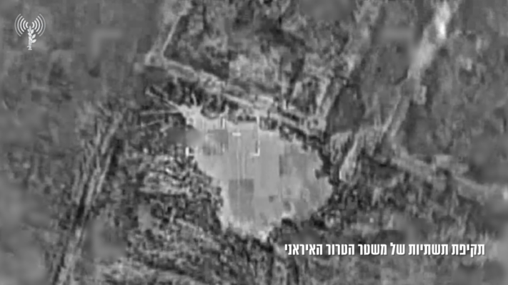 מתקפה נרחבת על מטרות באיראן