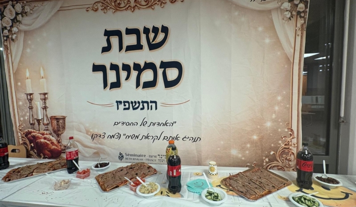 כל הסמינרים באירופה התאחדו בבית רבקה צרפת