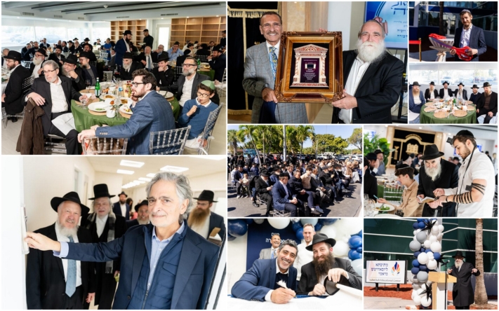 מיאמי: ישיבת "מתיבתא ליובאוויטש" חנכה קמפוס חדש ומפואר