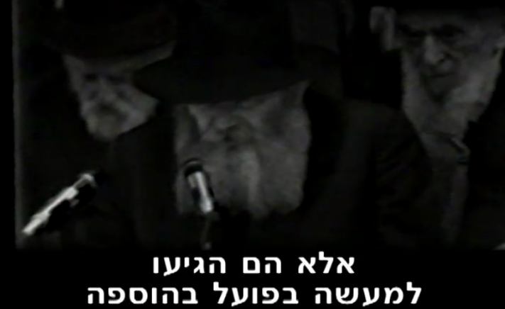לימוד שמביא לידי מעשה • רבי יומי