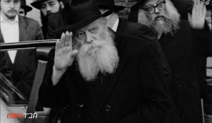 שלושים וארבע שנה: כ"ז אדר – רצוננו לראות את מלכנו!