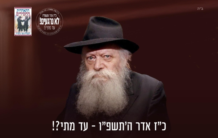 זוכרים את זלמי: שנה לפטירת לת' זלמן פבזנר ע"ה