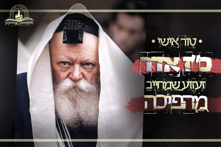 כ"ז אדר: זעזוע שמחייב מהפיכה • טור אישי