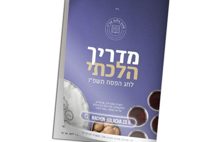 זמני כניסת ויציאת השבת לש"פ דברים