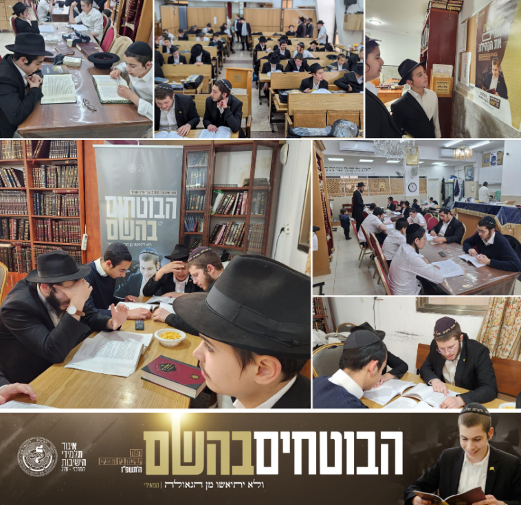 סינסנטי: חבר הקונגרס הגיע לביקור בישיבה