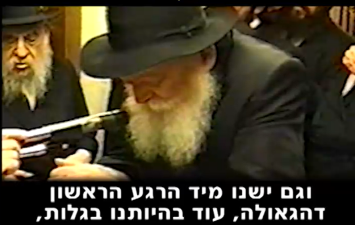 ניסי ניסים ברגע האחרון של הגלות • רבי יומי