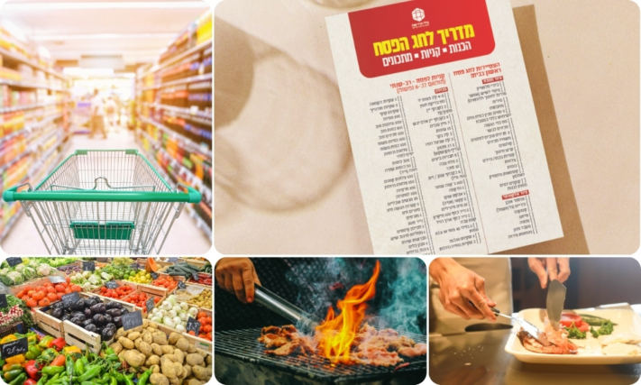 המדריך שעושה את פסח קללללל!