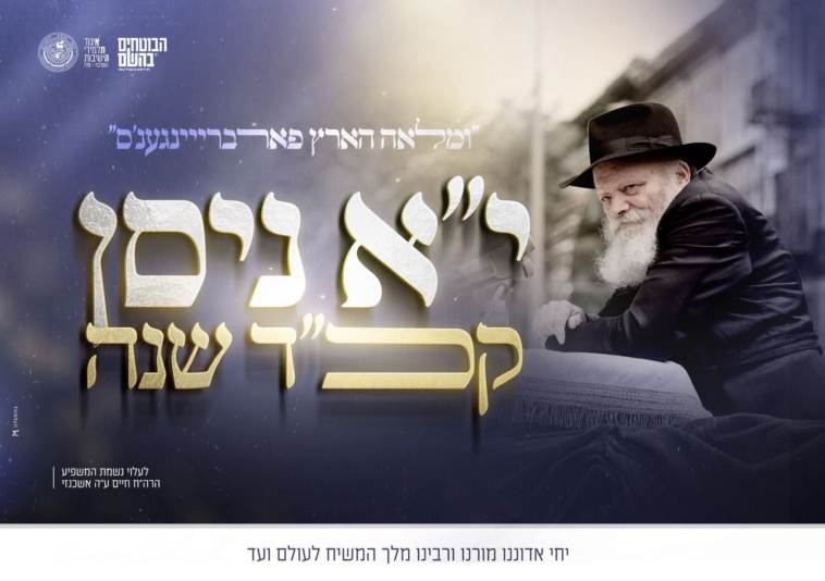 שלוש נשמות: מכתב אותנטי מהשליח ל'לה פאז' שבבוליביה