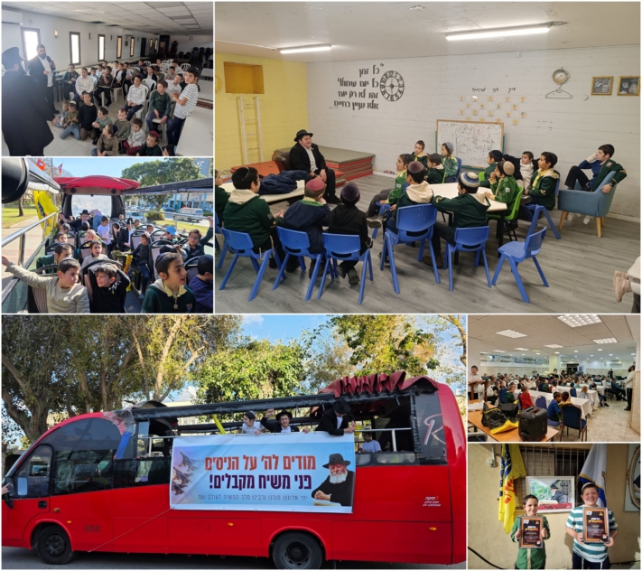 בצל המלחמה: בסניפי צבאות השם נלחמים להביא את משיח