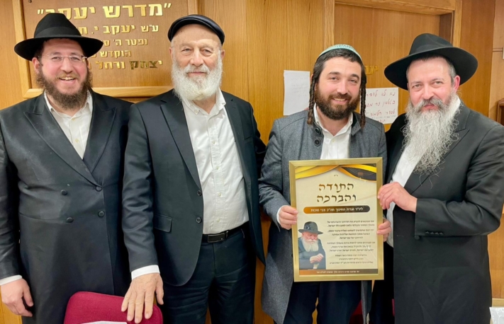 תמונת הלילה