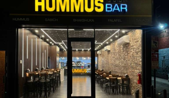 מסעדת חומוס חדשה נפתחה בלב שכונת המלך