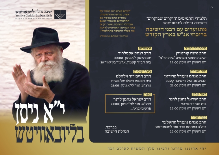 תקרית חריגה: צה"ל ירה לעבר מחבלים שהניחו מטען חבלה