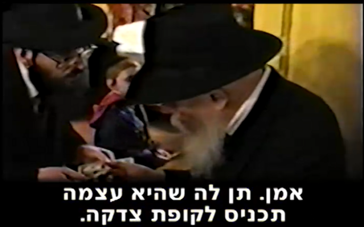 מזל טוב ליום הולדת • רבי יומי