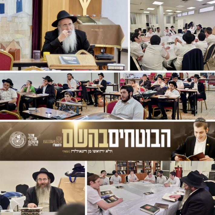 שיעורים מרתקים בהלכות פסח בסניפי ישיבות בין הזמנים