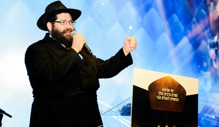 גילוי העצם: להפוך את הנס לטבע בפתח שנת הקכ"ה