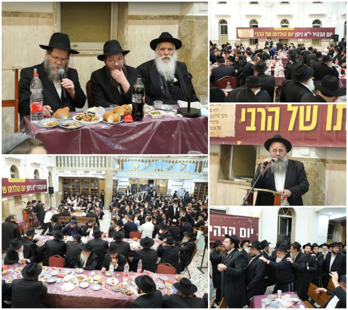 כך חגגו את יום הולדתו של הרבי בבירת חב"ד בישראל