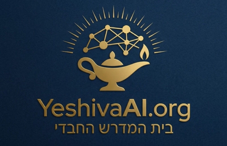 שיעור בהמשך תער"ב לרגל 100 שנה להסתלקות הרש"ב