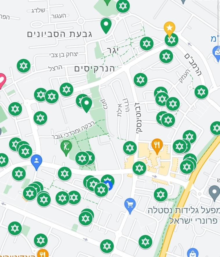 נא לומר תהלים