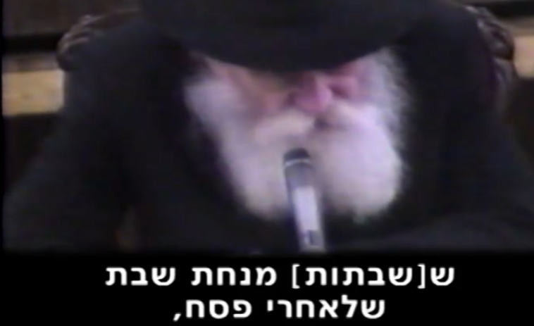 ארבעה זוכים בטיסה לרבי בקמפיין של "רבי יומי"