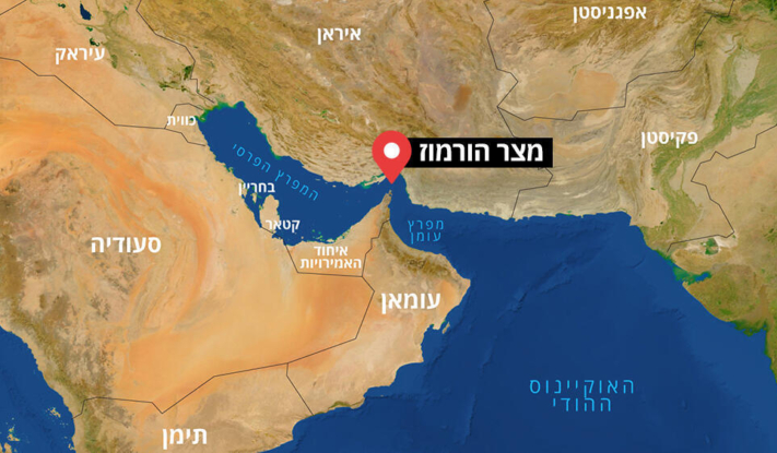 בהוראת טראמפ: המצור האמריקאי על הורמוז החל