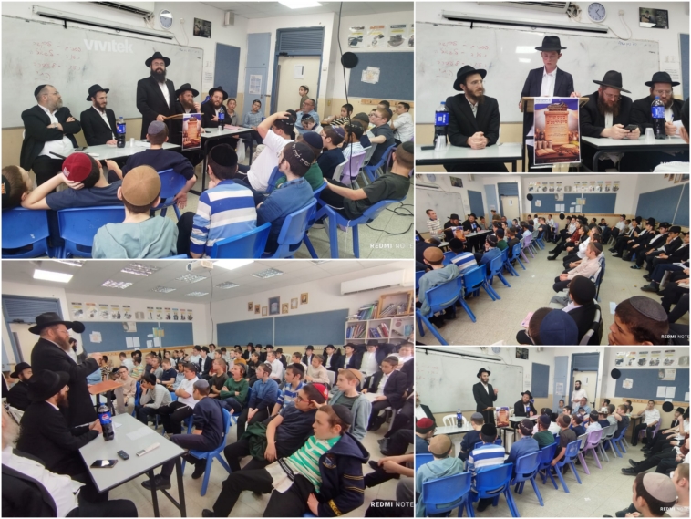 קדומים: מאות בפעילות בית חב״ד ביישוב