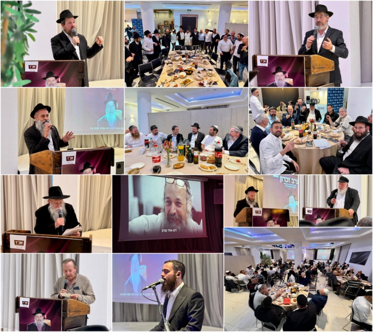 הרב גופין בהתוועדות י' שבט בקטמון