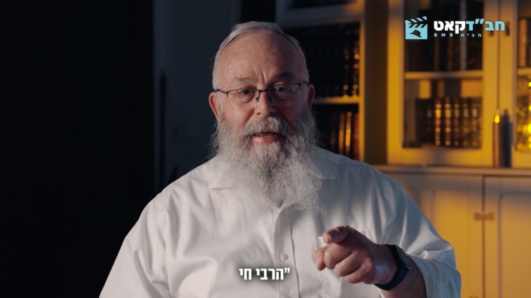 הרב גופין בהתוועדות י' שבט בקטמון