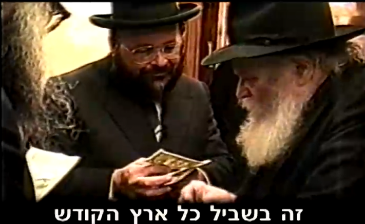 שבועות - חג של רבנים • רבי יומי