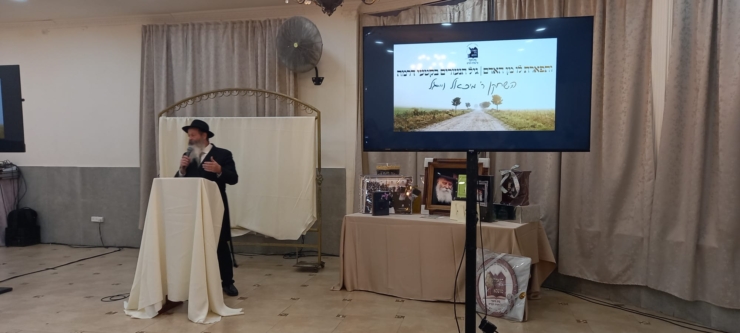 אש חסידית: ועידת השותפות השנתית של "תפארת חיה מושקא"