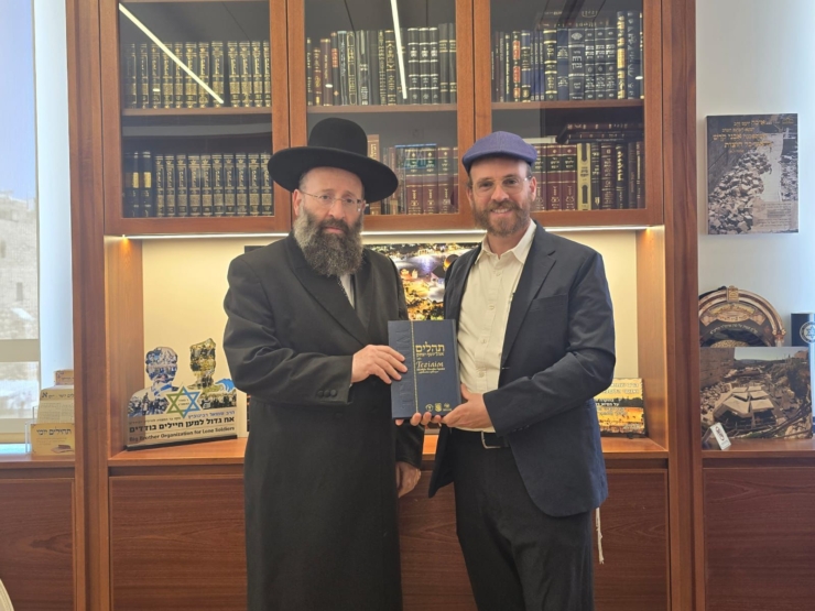 ספר התהילים שתורגם לאוקראינית הוכנס לציון דוד המלך ולכותל