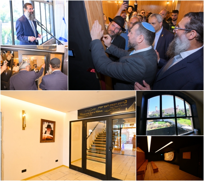 מיצג חדש חושף את הקשר של חב''ד לעיר האבות - חברון