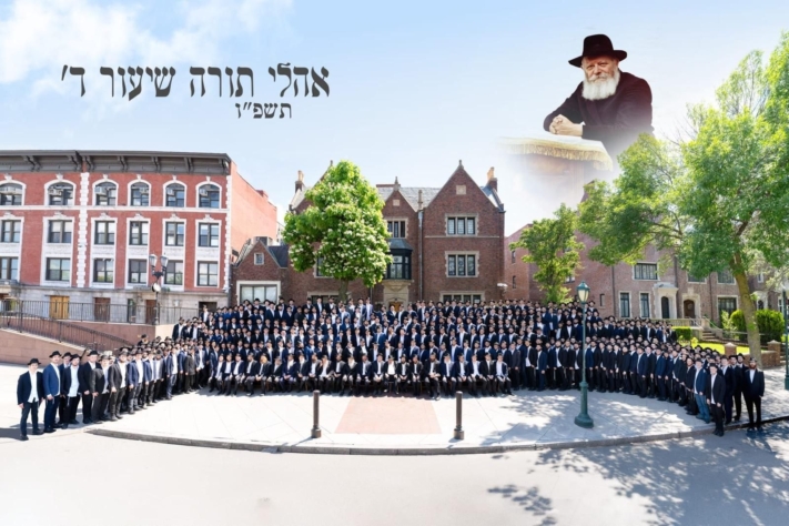 שיעור ד' אוהלי תורה נעמדו לתמונה המסורתית ברקע 770