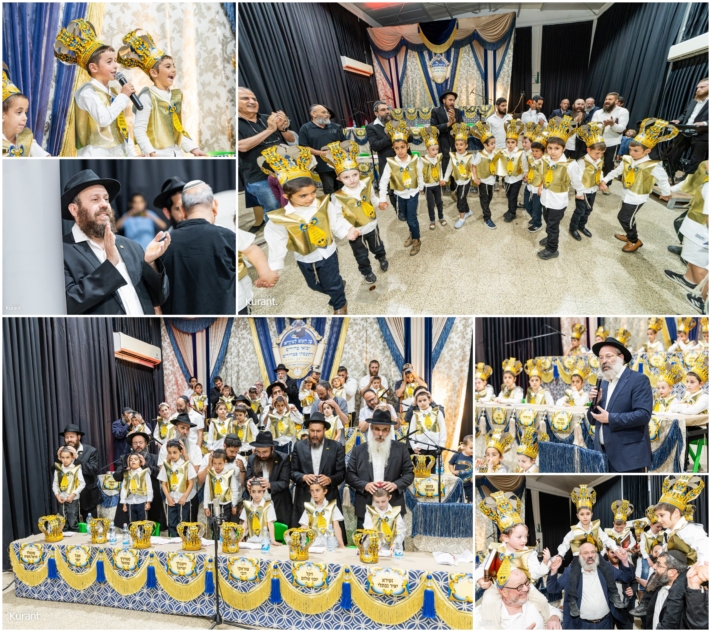 ירושלים: מסיבת חומש מפוארת בתלמוד תורה חב"ד גילה