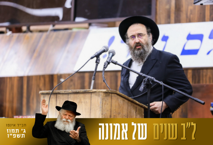 מי שינסה למחוק את "יחי" לא יצליח • נאומו הסוער של הרב ברוין