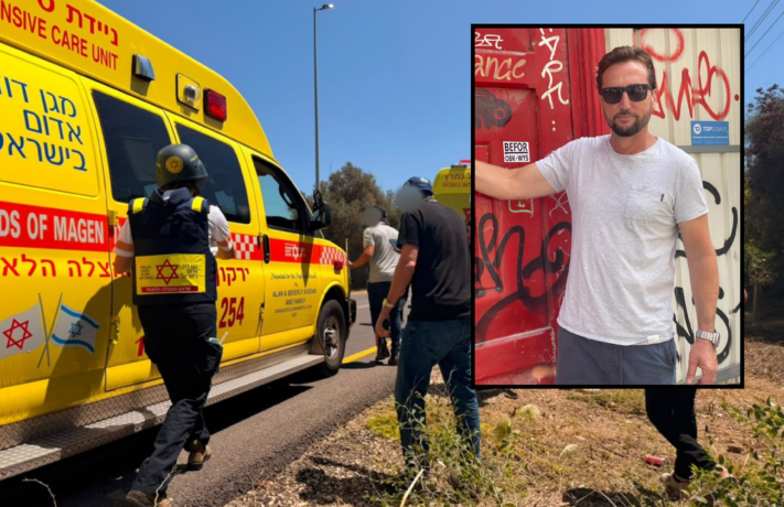 הותר לפרסום: רס"ר חיים קלומיטי הי"ד הוא הנרצח בפיגוע הירי