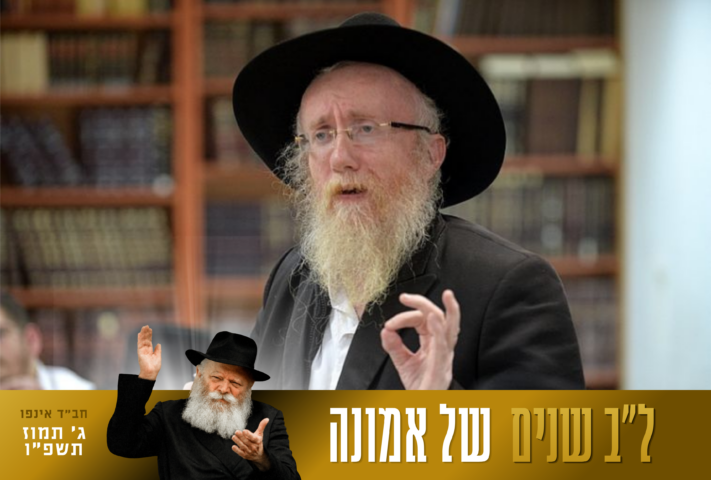 ג' תמוז: ראיון עומק עם המשפיע הרב זלמן נוטיק ע"ה