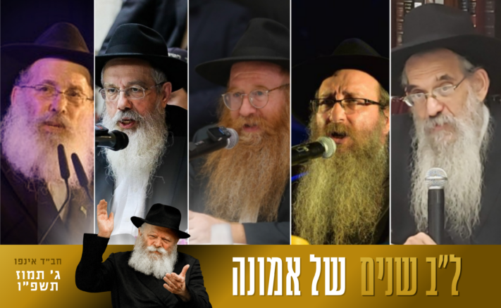 הרבי מלך המשיח חי וקיים! • רב שיח מרתק