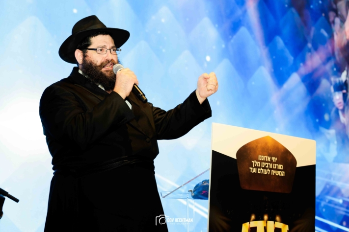 רפואה אמיתית בחודש של הארת פנים