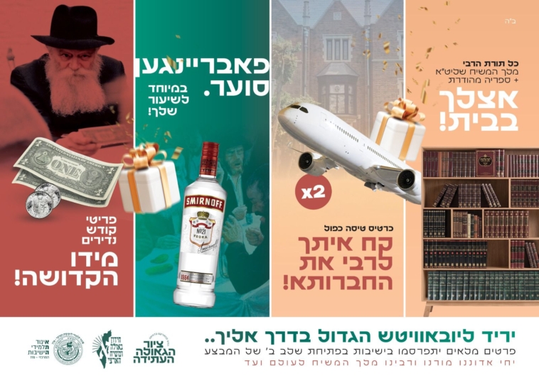 'צמצום לאו כפשוטו' • פודקאסט מרתק עם הרב כהן