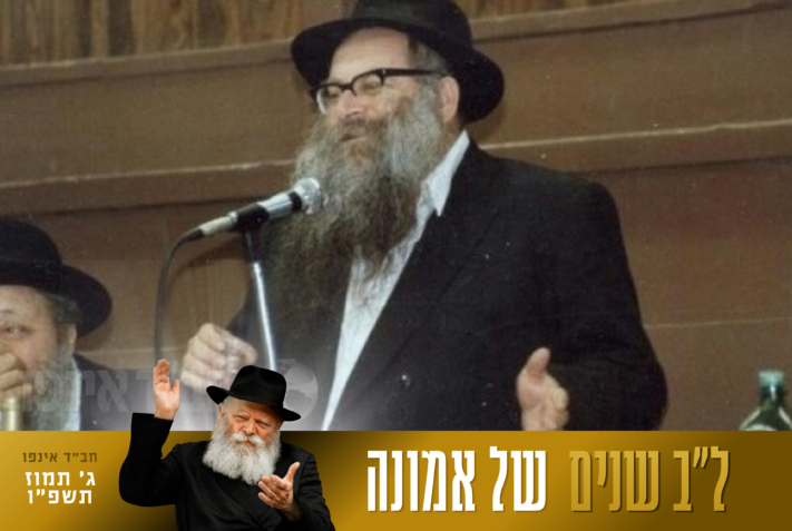 מה תעשה כשתפגוש חבר שלא מסכים עם "יחי"? • הרב דונין