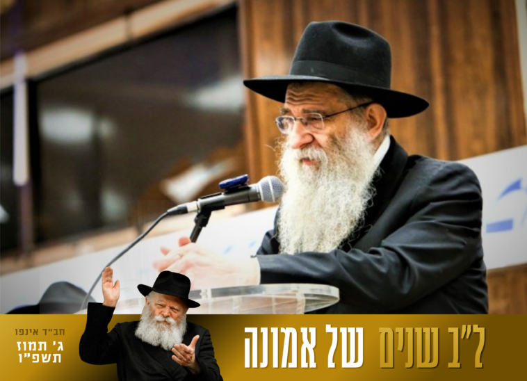 המטה להפצת שבע מצוות בני נח בערבית בפרסום חדש