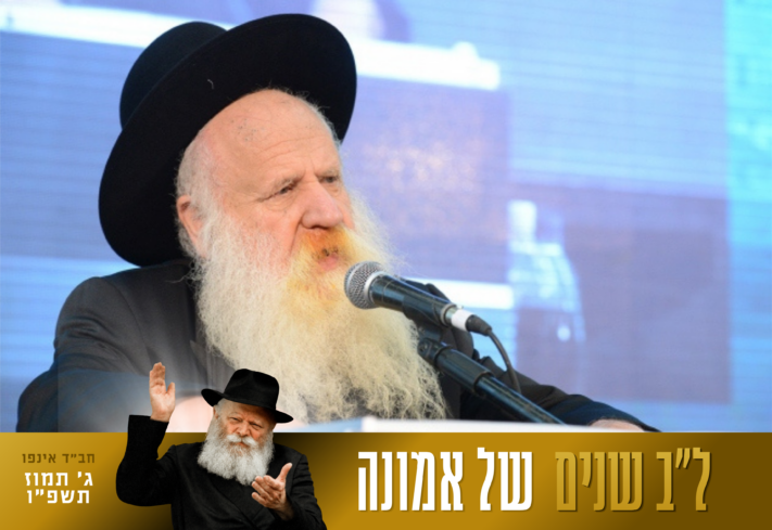 נאומו הסוער של הרב אשכנזי: "העולם דורש לשמוע חי וקיים!"