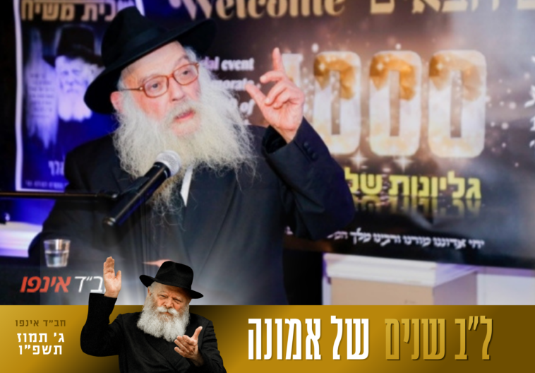 המטה להפצת שבע מצוות בני נח בערבית בפרסום חדש