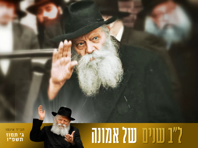 המטה להפצת שבע מצוות בני נח בערבית בפרסום חדש