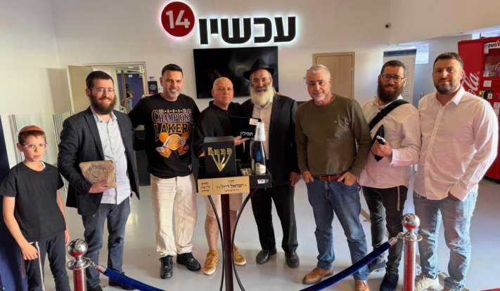 גאים ביהדות: עמדת תפילין הוצבה בכניסה לאולפני חדשות 14