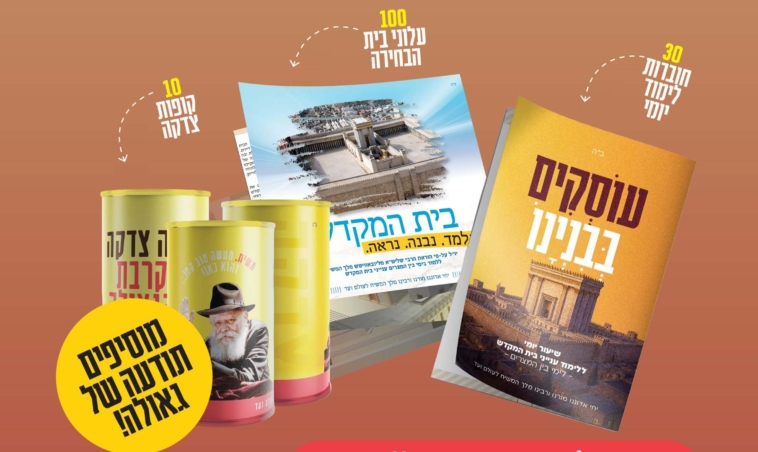 הורי הנעדרות שנמצאו בהתוועדות סעודת הודיה