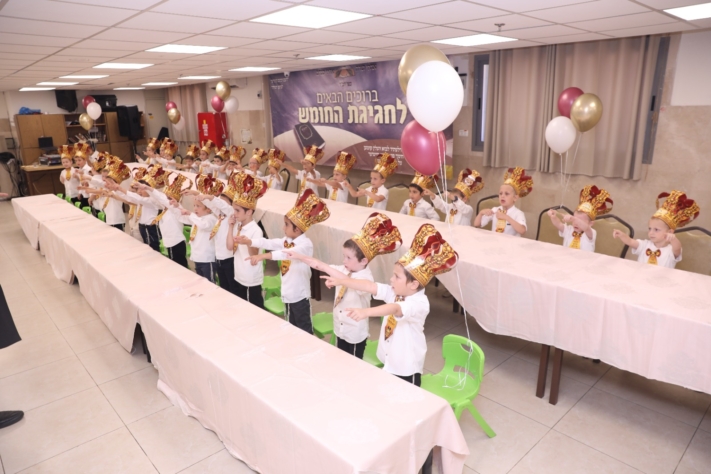 מסיבת החומש בחיידר 'אוהלי תורה - אהלי מנחם' בכפר חב"ד