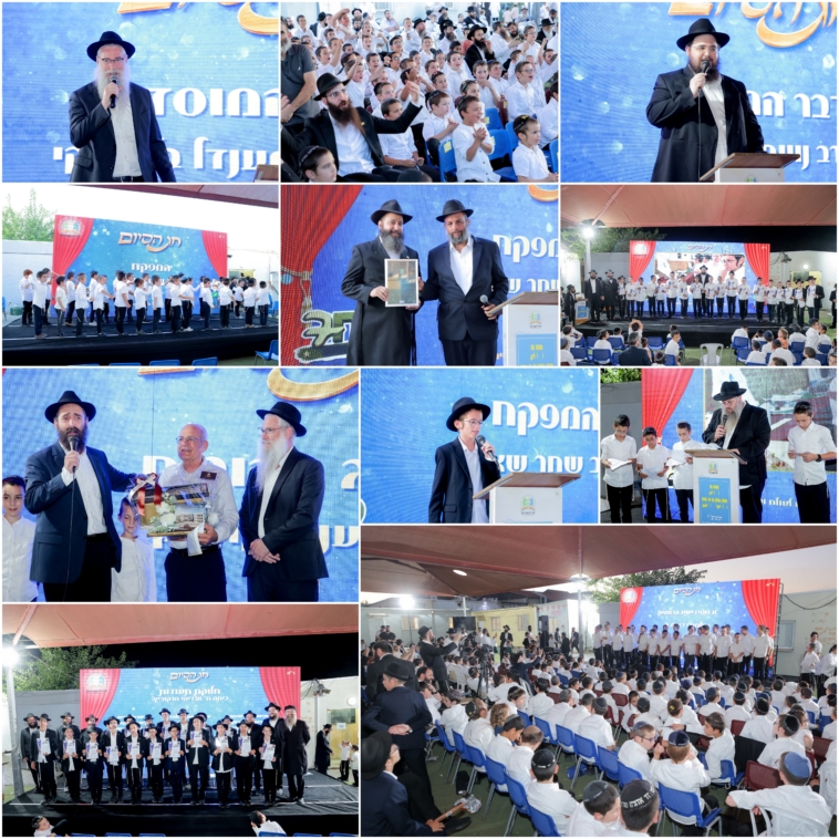 שמחה לגמרה של תורה בישיבה קטנה בצפת