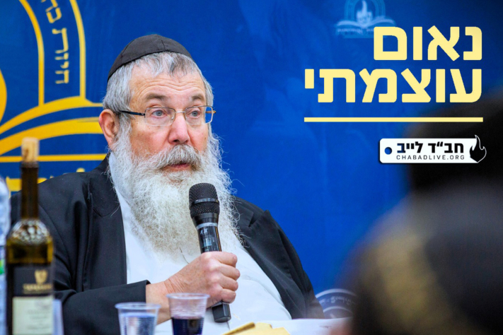 בלי תפילה באריכות, הכל יבש: צפו בנאום העוצמתי של הרב אופן